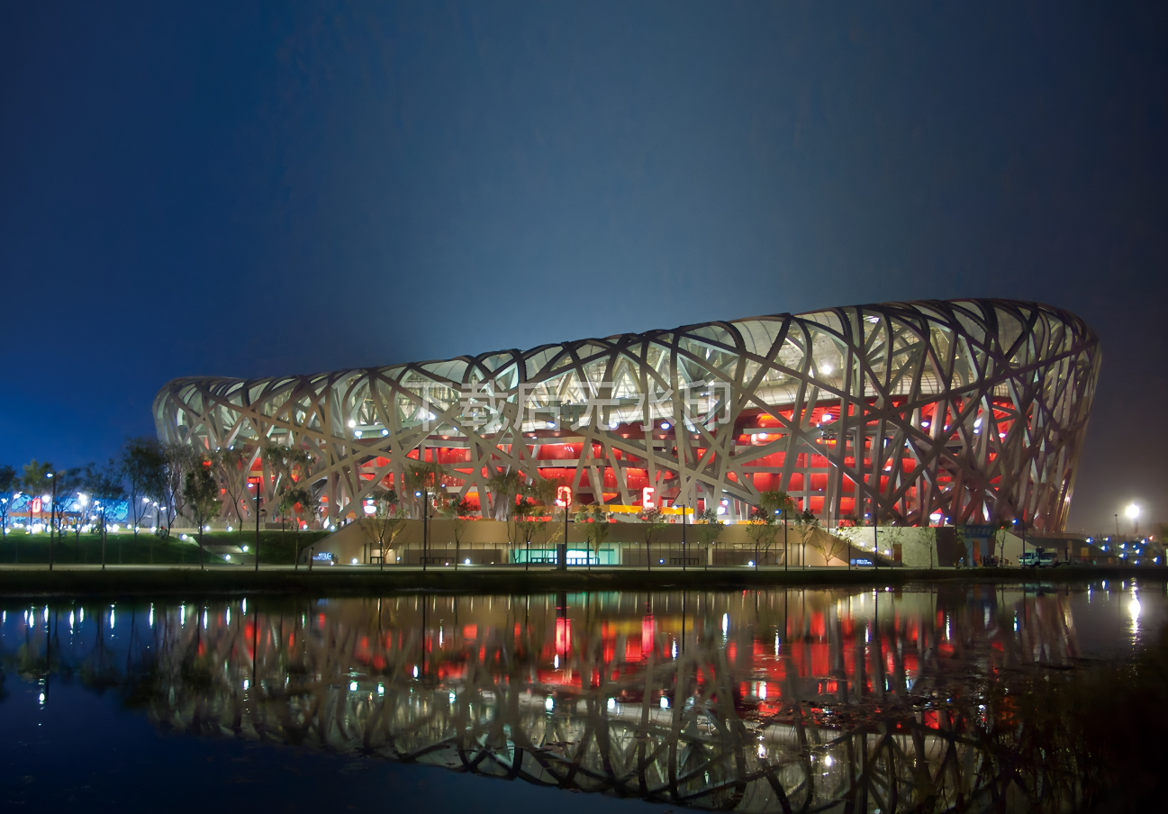 ​体育场（鸟巢）